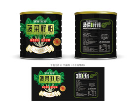 菠菜籽粉包装 
