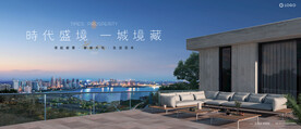 湖景 城市 豪宅地产广告