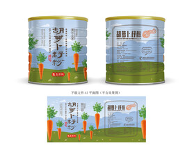 胡萝卜籽粉包装