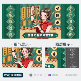 面馆