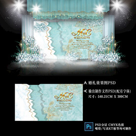 蒂芙尼蓝色主题婚礼