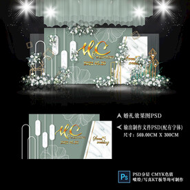 白绿色婚礼甜品区