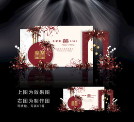 红色婚礼效果图