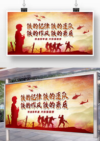 部队文化实战化训练