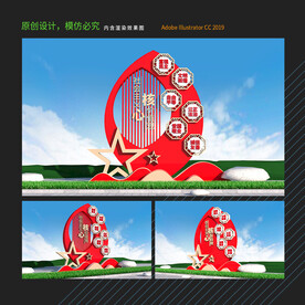 社会主义核心价值观雕塑