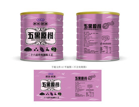 五黑粉包装