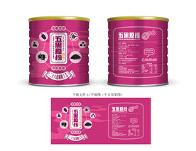 五黑粉包装