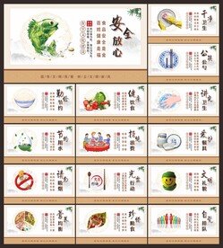 食堂文化