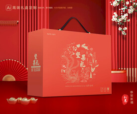 坚果礼盒 年货包装