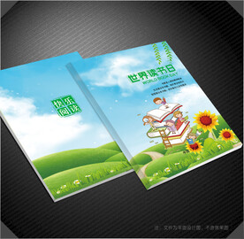 阅读封面