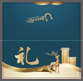 礼品节日贺卡