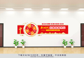 新时代文明实践站