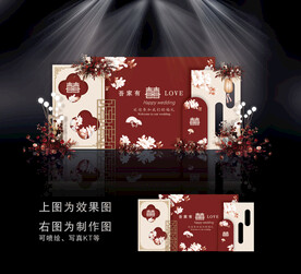 红色中式婚礼背景