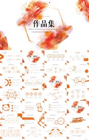 水彩风个人作品集作品展示PPT