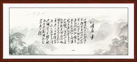 沁园春