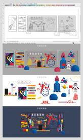 重庆食光里DP航天员