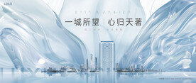 轻奢 豪宅地产广告