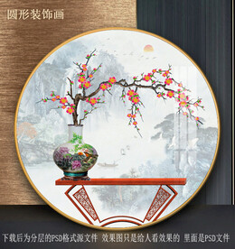 手绘梅花装饰画