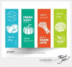 超市主通道吊旗 