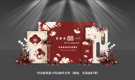 红色婚礼效果图