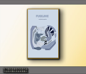 欧式黑白风格抽象装饰画