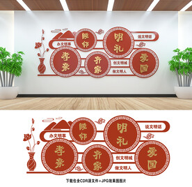 文明城市