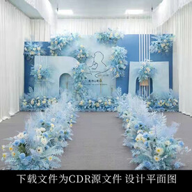蓝色婚礼