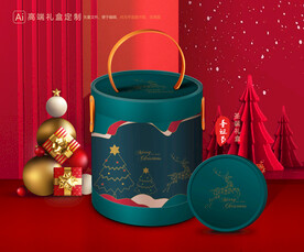 圣诞包装 新年礼盒