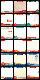 淘宝天猫国潮风年货节国潮风主图