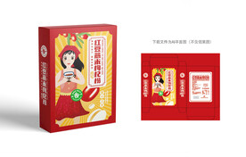 红豆薏米枸杞粉