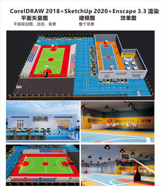 室内外篮球场规划图