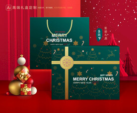 圣诞包装 新年礼盒