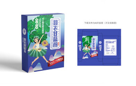 羽衣甘蓝粉包装