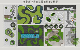 新中式庭院微地形