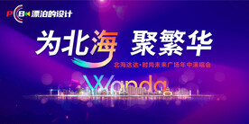 演唱会KV