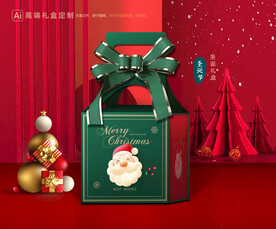 圣诞包装 新年礼盒