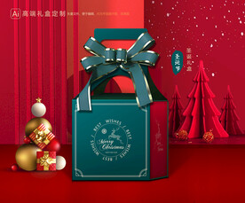 圣诞包装 新年礼盒
