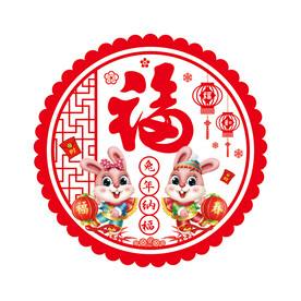 兔年静电贴