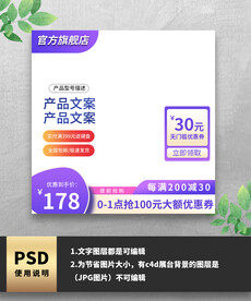 紫色渐变通用电商主图