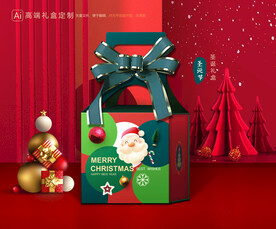 圣诞包装 新年礼盒