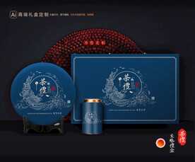 茶叶包装 茶礼盒