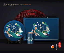 茶叶包装 茶礼盒