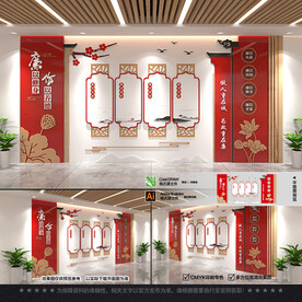 廉政文化墙