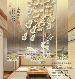 葫芦麋鹿五福临门门帘