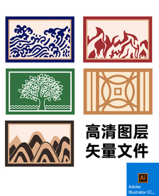 五行图高清矢量图