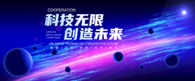 蓝色科技KV