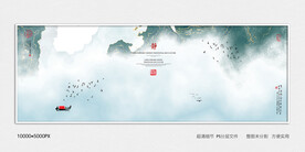 新中式水墨屏风