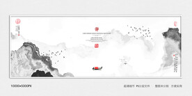 水墨禅意装饰画