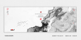 水墨山水装饰画