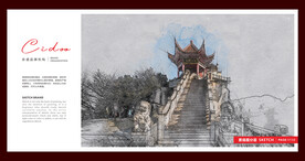 九华山东崖禅寺